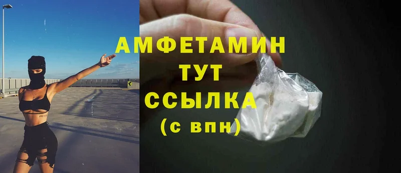 Amphetamine 98%  Жуковский 