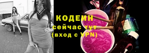 MESCALINE Верхний Тагил