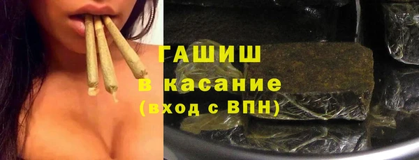 MESCALINE Верхний Тагил