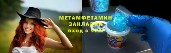 MESCALINE Верхний Тагил