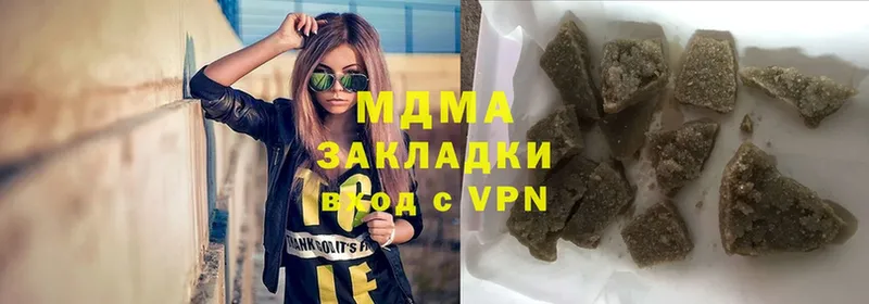 цена   Жуковский  МДМА crystal 